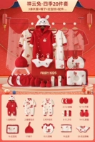 Xiangyun Rabbit Red 20 штук [комната отопления четыре сезона] Высокая подарочная коробка