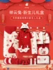Товары от 彩婴房旗舰店