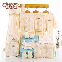 Newborn gift box spring and autumn baby clothes set cotton 0-3 months 6 newborn baby supplies