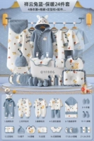 Xiangyun Rabbit Blue 24 штуки [Осенняя и зимняя теплая модель] Высокая подарочная коробка