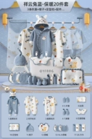 Xiangyun Rabbit Blue 20 штук [Осенняя и зимняя теплая модель] Высокая подарочная коробка