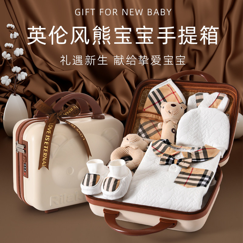 Newborn Baby Gift Box Set Newborn Clothes Newborn Baby Meet Gift Supplies Complete Gift Full Moon