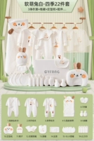 Четыре сезона 22 Soft Meng Bunny White