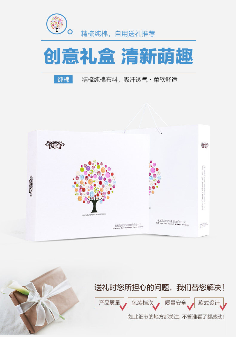 Coffret cadeau pour nouveau-né - Vêtements + Fournitures - Ref 1956744 Image 8