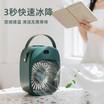 Small portable fan Spray humidifier with night light silent hydration cooling Three-in-one multi-function dual-use charging usb fan Air conditioning room office student dormitory Desktop net celebrity