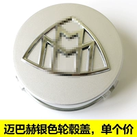 Maybach Silver, одиночная цена