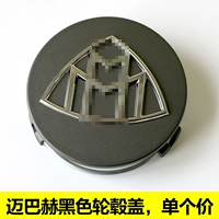 Мибах Блэк, одиночная цена