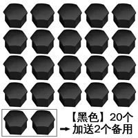 Mercedes Benz, универсальный черный концентратор, 20 шт, 2 шт