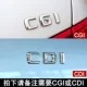 CGI или CGI, обратите внимание