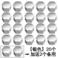 Mercedes Benz, универсальный серебряный концентратор, 20 шт, 2 шт