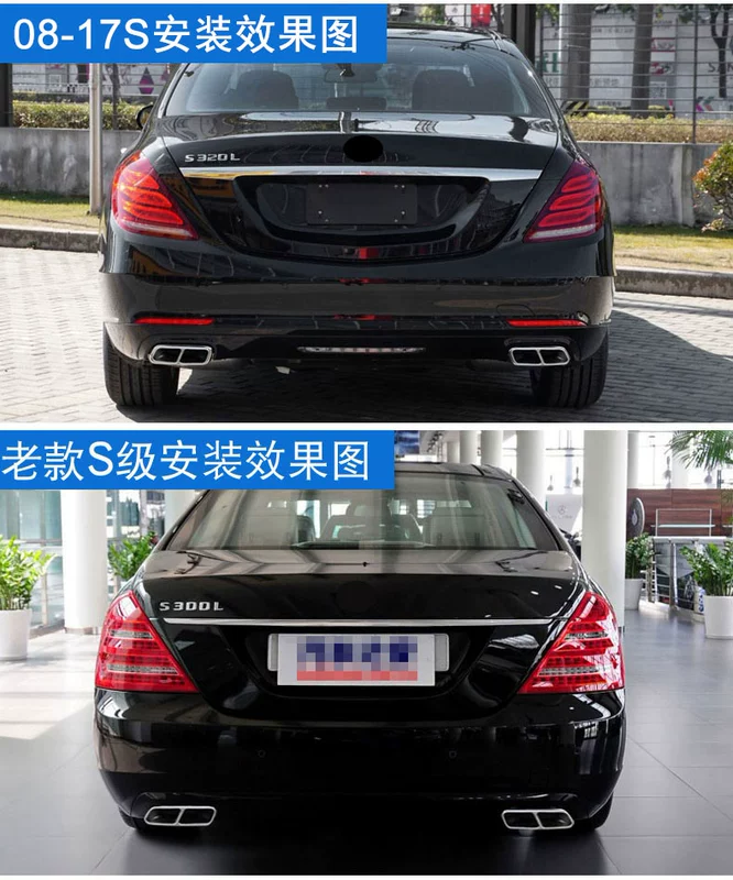 bạt chống ngập ô tô Thích hợp cho Mercedes-Benz S-Class GLK CLS GL R-Class sửa đổi ngoại thất AMG bốn cửa xả ống xả đuôi họng trang trí trùm xe ô tô bạt phủ ô tô thông minh