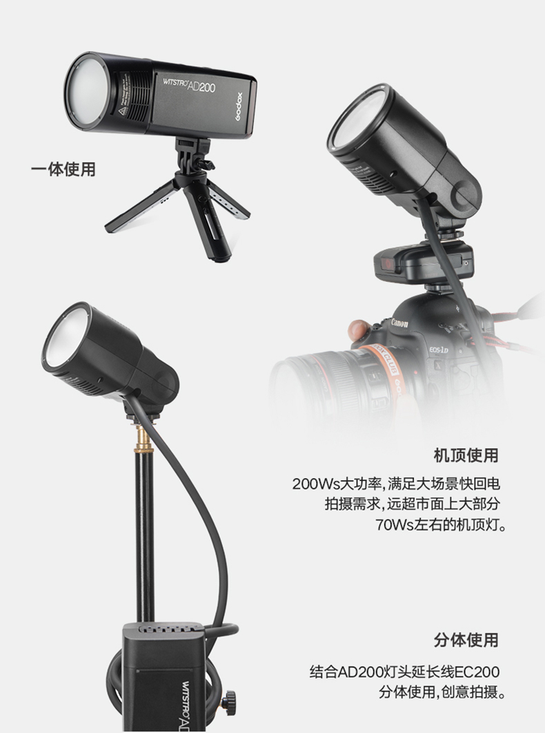 Bò AD200 ảnh ngoài trời tập tin đính kèm đèn ánh sáng tròn chia H200R SLR máy ảnh đèn flash ánh sáng nhiếp ảnh nhỏ phụ kiện ngoài trời di động - Phụ kiện máy ảnh DSLR / đơn chân máy