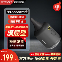 NITECORE BB nano air blower pocket portable electric drive air blower with adjustable wind speed photography electronic hand model micro-SLR camera high-speed cleaning