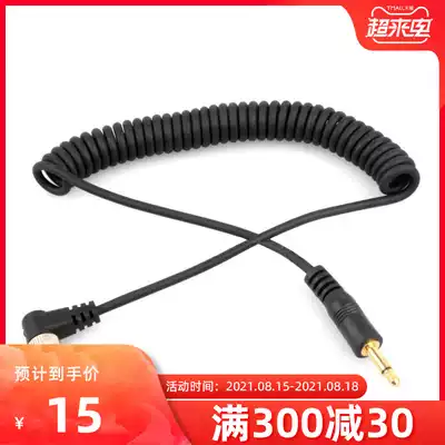 PC-3 5 photography light cable Studio light Set-top flash light External shooting light synchronous trigger cable