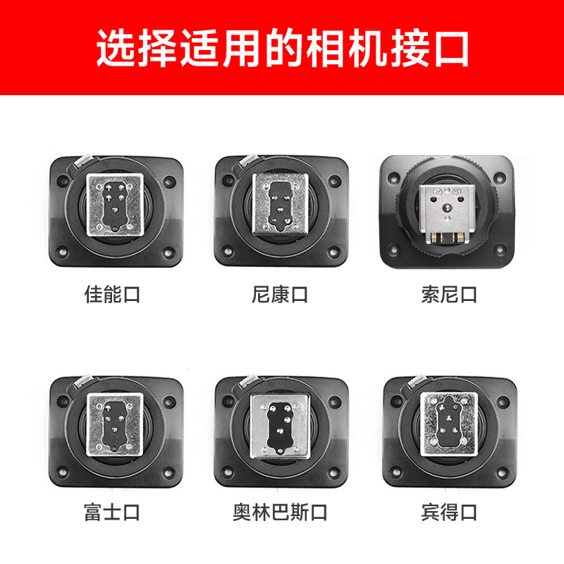 神牛TT350S/TT600S/TT685S/V860IIS闪光灯热靴更换需要注意什么？2026年实用指南