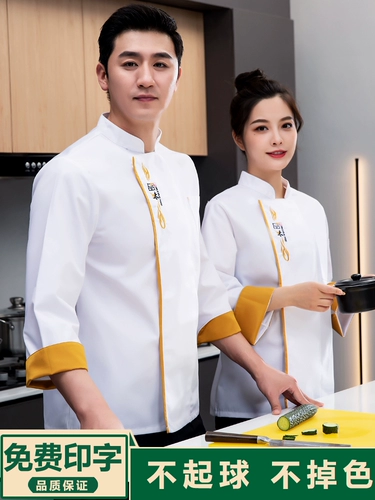 Шеф -повара Работая одежда длинная и короткая мужская весна и летняя еда и летняя кухня и кафетерия
