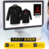 Шеф -поварная одежда мужская короткая отель в отеле китайский ресторан в стиле китайский стиль обратно кухонный ресторан для барбекю Hotpot для увеличения настройки летних рабочих процессов