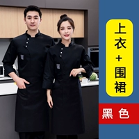 Черный топ + фартук