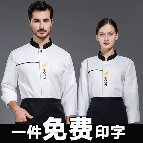 Шеф -поварная одежда мужская короткая отель в отеле китайский ресторан в стиле китайский стиль обратно кухонный ресторан для барбекю Hotpot для увеличения настройки летних рабочих процессов