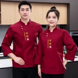 Шеф -повара обслуживание трудоустройства короткие -настраиваемые гостиницы Catering Restaurant Restor