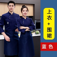 Синий топ+фартук