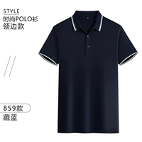 859 тибетский синий