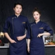 Синий топ+фартук