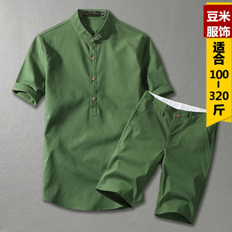 中国风夏季棉麻套装男青年特大加肥加大码短袖T恤休闲两件套300斤
