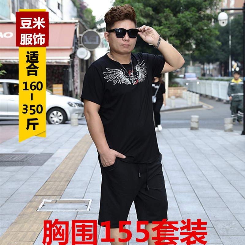 胖子特大男夏装莫代尔休闲运动两件套加肥加大码短袖七7分裤套装