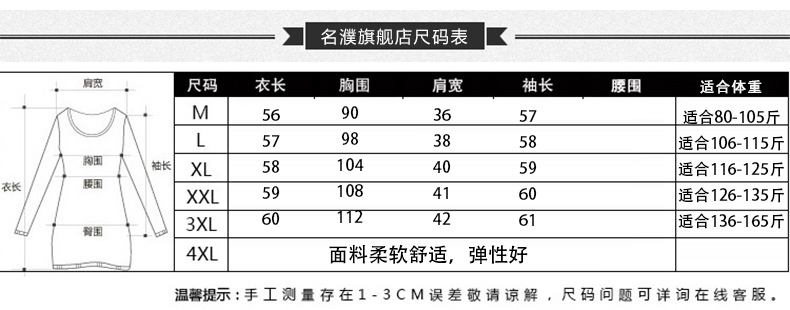 Cardigan en Nylon - Ref 3228990 Image 145