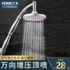 Товары от 红添夏旗舰店