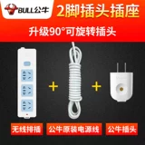 Проводная проводка с быками 2 -фута два -отверстие для преобразователя разрывов двух -футовой штекерной строки