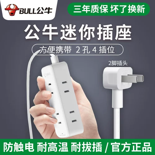 Быки подлинные гнездо мини -двойной штекерной штекерной пласты