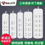 Панная панель -конвертер бычьего гнезда