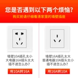 Bull 10a до 16a Air -Conditionsing Высокоподобный конвертер Сан -Конг Home High -Power Poard 16 Arangement Plug