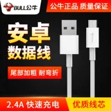 Xiaomi, oppo, samsung, универсальный мобильный телефон, блок питания с зарядкой, зарядный кабель, андроид, 4A