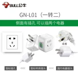 Прозрачный конвертер мощности Bull Growe