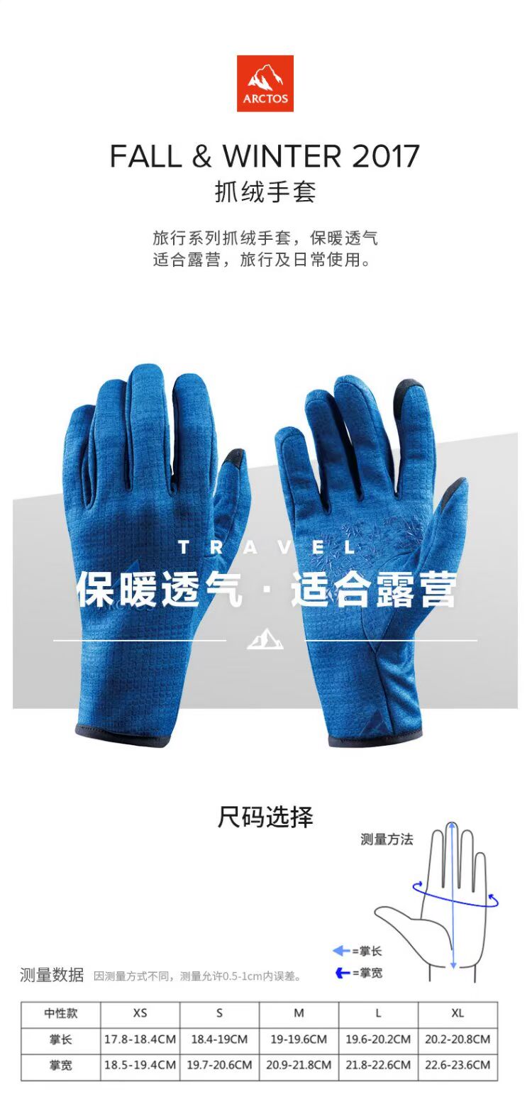 Găng tay lông cừu ngoài trời cực kỳ chống gió chống trượt ấm áp hàng ngày đi bộ giải trí đi bộ đường dài AEAC23105 - Găng tay bao tay nam chống nắng