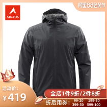 Extreme star autumn outdoor men and women leisure water-proof wind steam casual jacket AGJD21477 22478