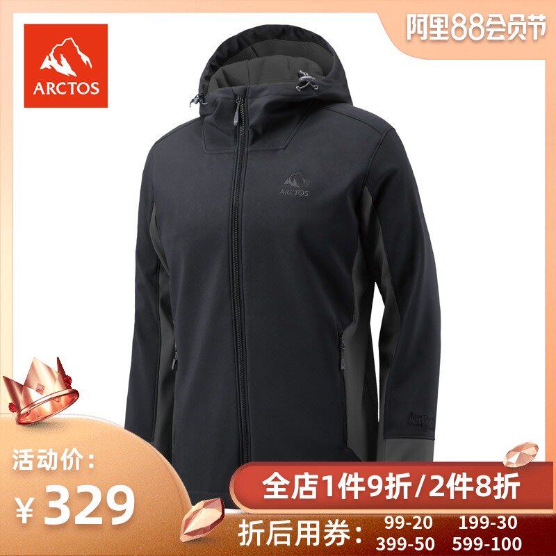 Extremely Stellar Autumn Outdoor Soft Shell Clothing Male's windproof anti-splash water plus suede hiking hiking hiking hat jacket AGJC21155