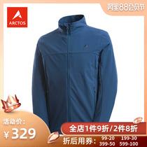 Star outdoor mens jacket autumn slim stretch breathable mountaineering travel jacket AGJD11253