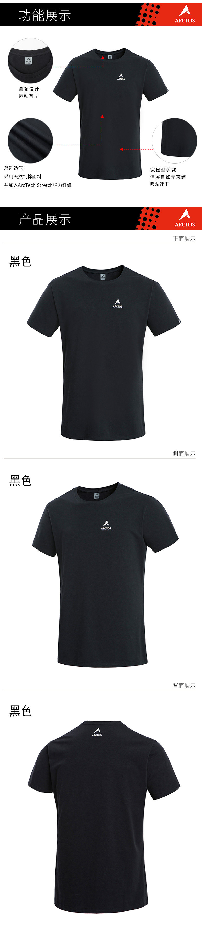 土拨鼠代工厂 极星户外 男女款科技速干T恤 图5