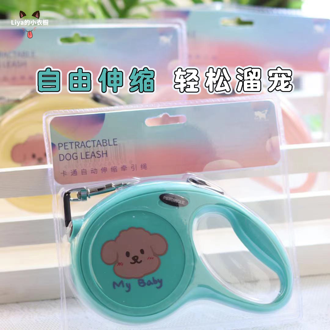 liya's small wardrobe 5 meters free retractable dog leash cute cartoon out dog leash small and medium dogs