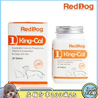 Официальный чиновник Lith Pyrosk's Pyrosk Apredized Red Dog Pet Pet кальций щенки