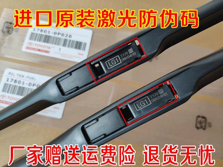 Toyota Corolla Wiper Dải ban đầu Cao nguyên Rayling Corolla Mới RAV4 Camry Wiper Blade gốc - Gạt nước kiếng can gat nuoc xe oto