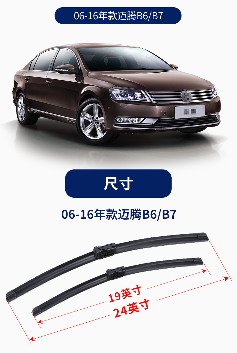 Áp dụng FAW Volkswagen New Magotan B8 Wiper Strip Original 2017 Old B7 Original Silent Wiper Blade - Gạt nước kiếng gat nuoc xe oto