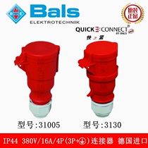 Original German BALS industrial waterproof male and female plug socket 4P16A connector TYP31005 3130