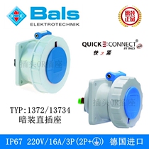 Original dress German bully BALS industrial waterproof plug holder 3P16A concealed straight socket TYP1372 13734