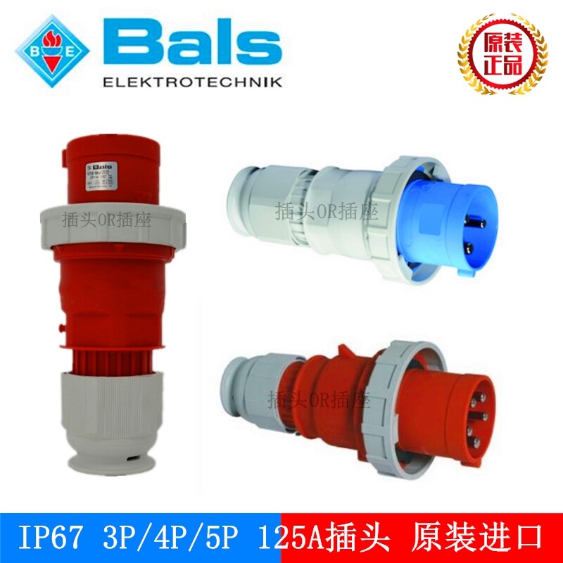 Original dress German bullies BALS waterproof plug IP67 3P4P5P125A plug TYP2191 2195 2199