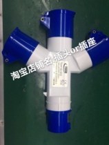  YIDA YEEDA waterproof plug seat film and television sub-line YD-1013 1012 aircraft head 16A points 16A 1 points 3